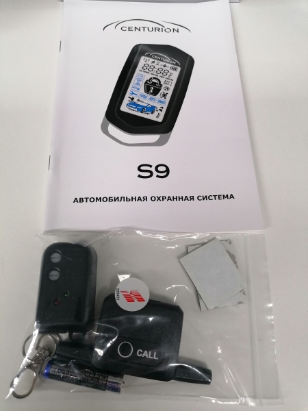 Автосигнализация Centurion S9