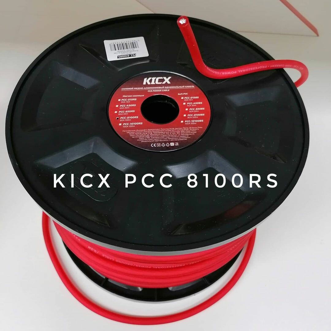 Кабель силовой KICX PCC 8100RS