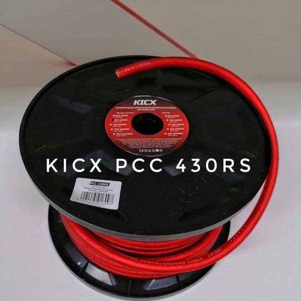 Кабель силовой KICX PCC 430RS (медно-алюминиевый) (4GA/21,2 мм²)