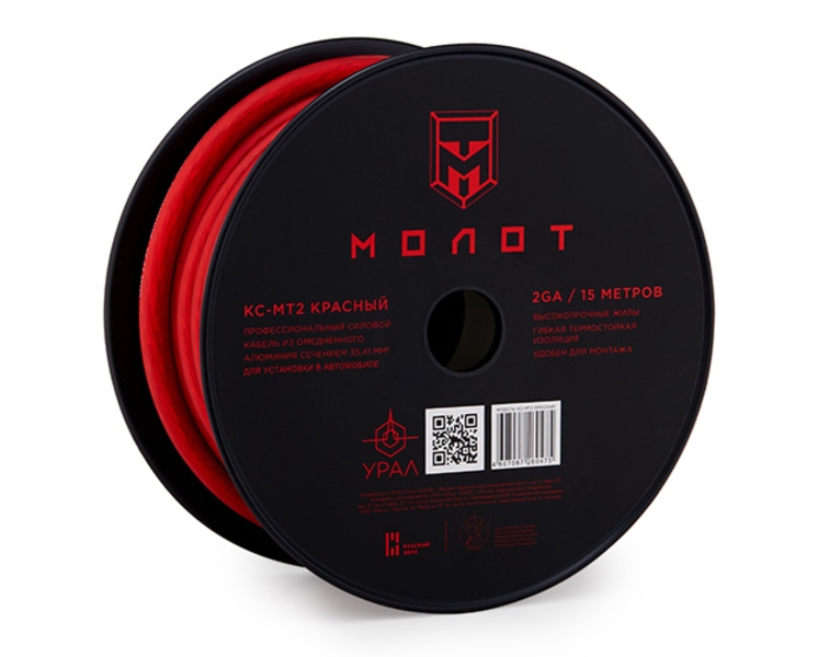 Кабель силовой URAL Molot MT2 красный (2GA/33,6 мм²)