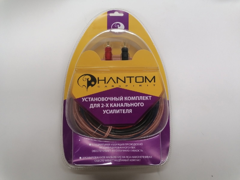 Установочный комплект 2-канальный PHANTOM PAK10ATC2 ver.1