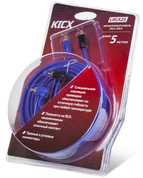 Межблочный кабель 2RCA-2RCA KICX LRCA25 (5м)
