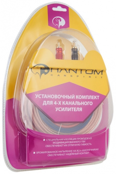 Установочный комплект 4-канальный PHANTOM PAK10ATC4