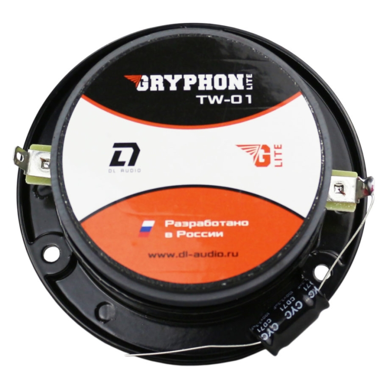 Рупор Dl Audio Gryphone Lite TW-01