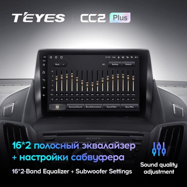 Штатная магнитола для Ford Kuga II (2012-2019) Teyes CC2+ PLUS (3/32) (Android 10) (8 ЯДЕР, DSP, 4G)