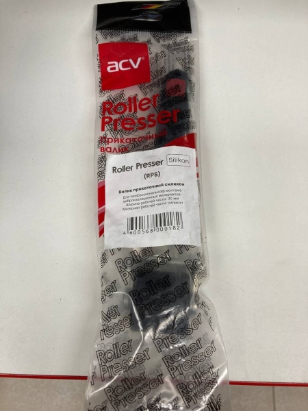 Валик прикаточный ACV Roller Silikon (RPE/30мм)
