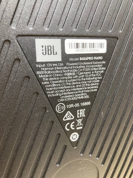 Сабвуфер активный JBL SUBBPNANO (100-200W)