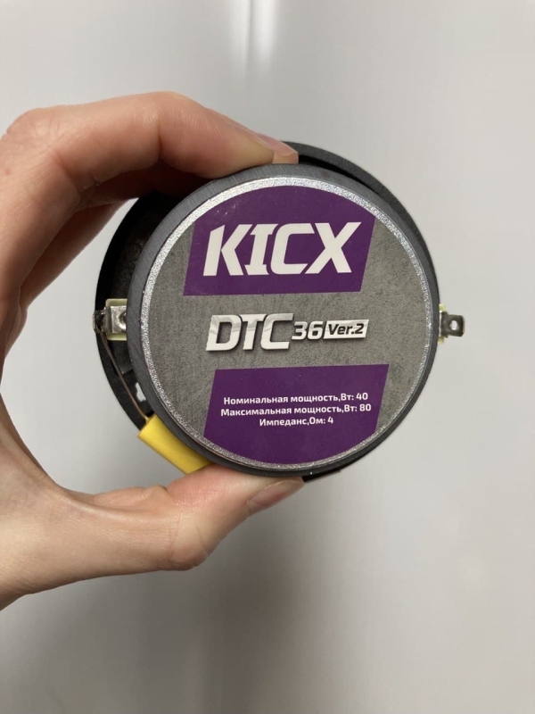 Рупор KICX DTC-36 V.2