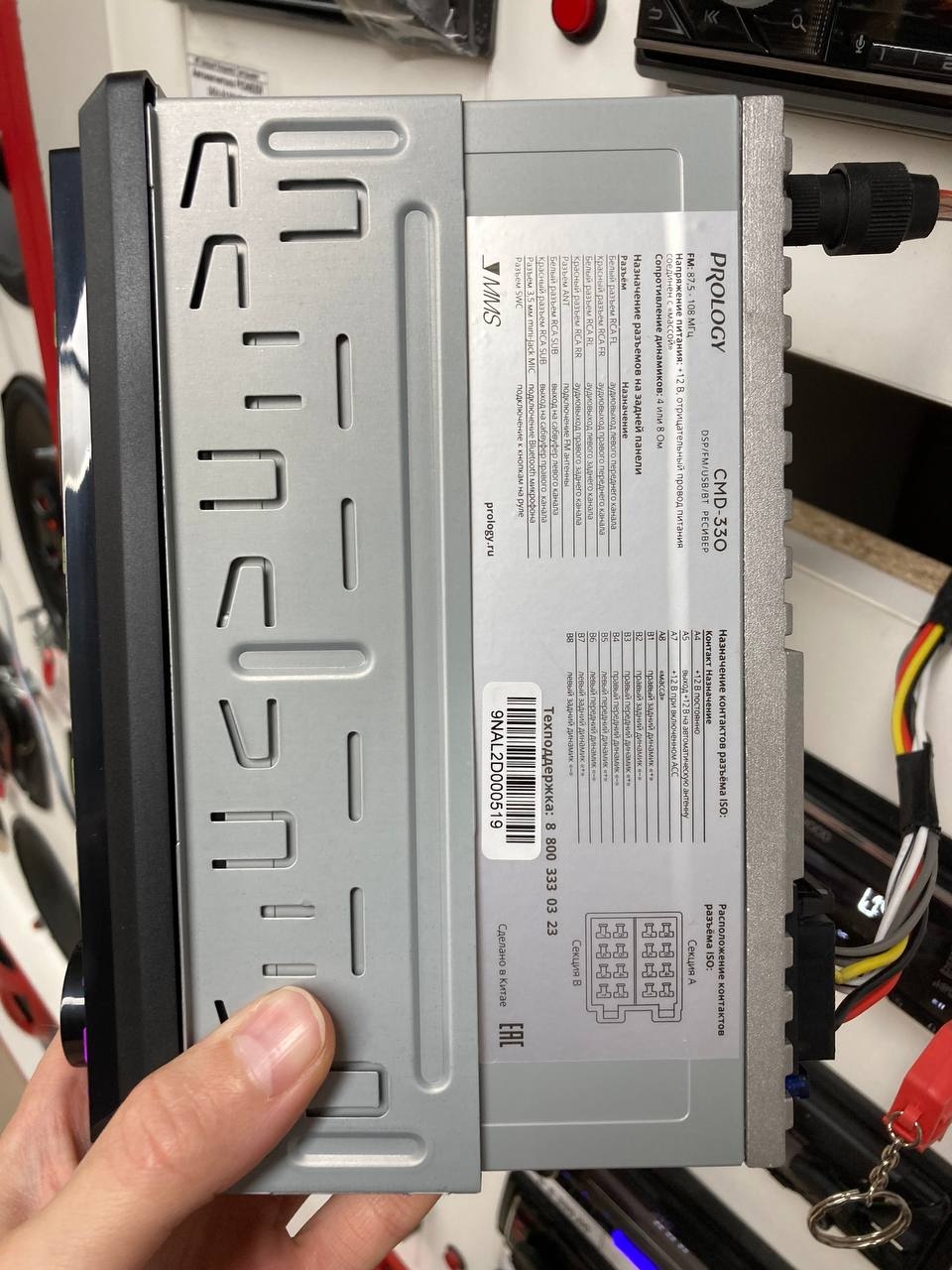 Магнитола Prology CMD-330 DSP