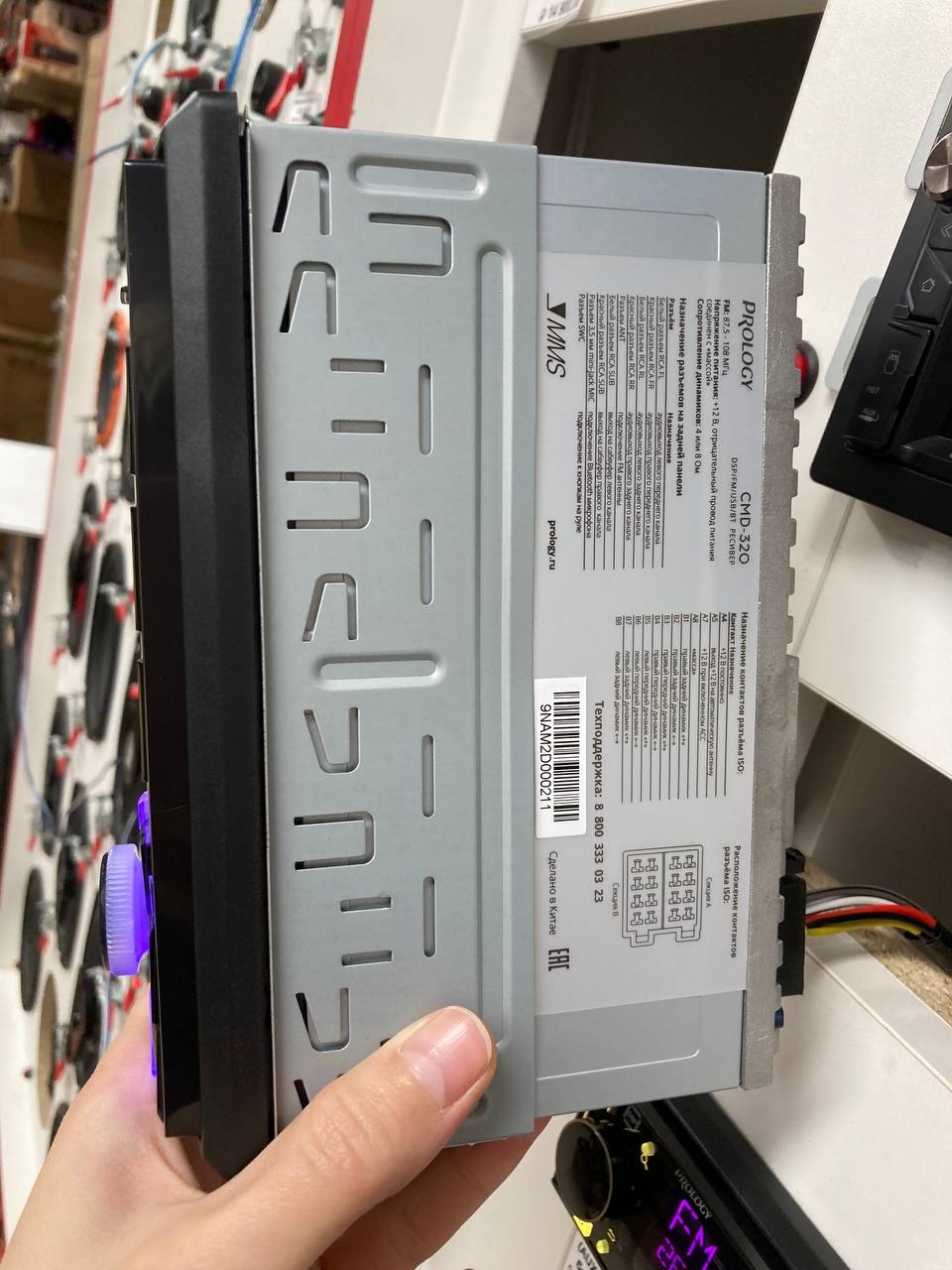 Магнитола Prology CMD-320 DSP