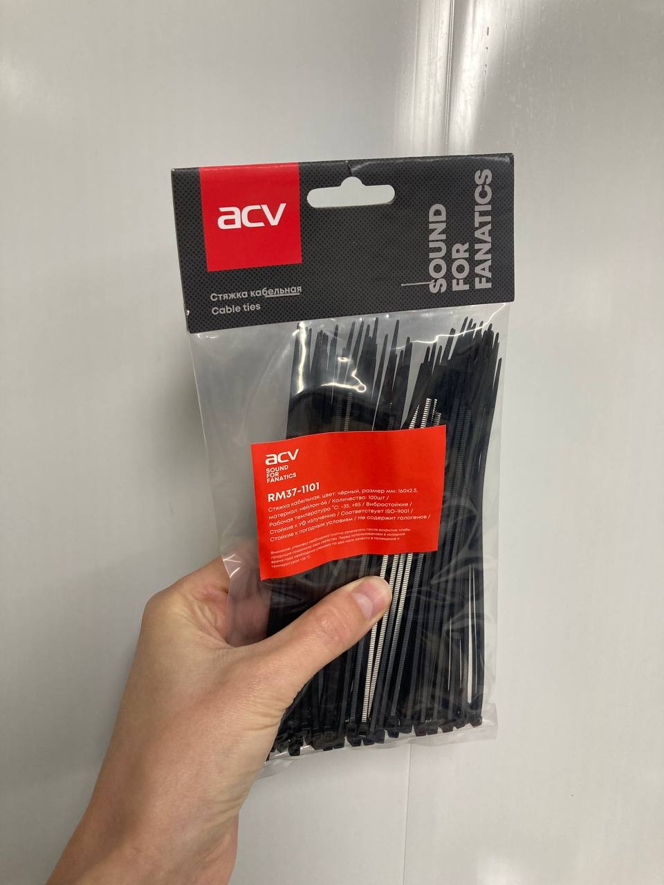 Пластиковые стяжки ACV RM37-1101 (160*2.5,черные,100шт)