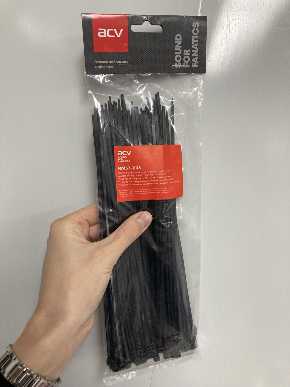 Пластиковые стяжки ACV RM37-1106 (250*3.5,черные,100шт)