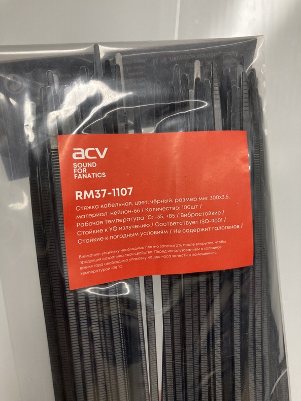 Пластиковые стяжки ACV RM37-1107 (300*3.5,черные,100шт)