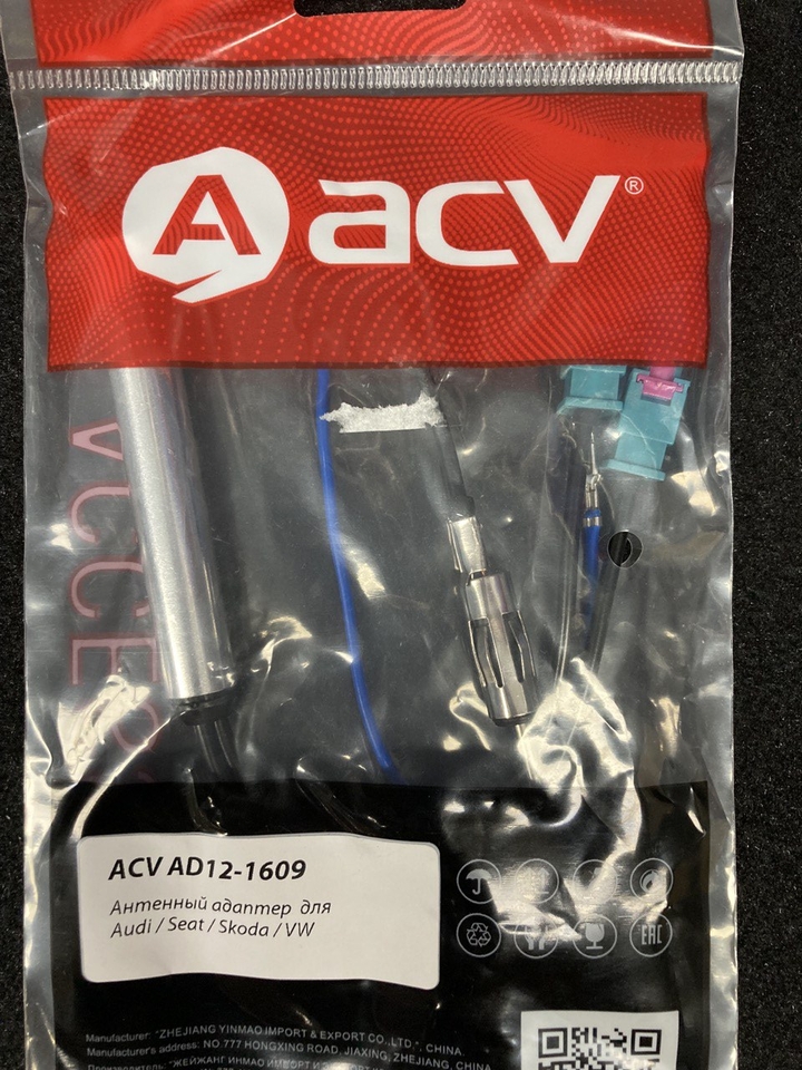 Антенный переходник ACV AD12-1609 (ANT-3) Audi/Skoda/VW (двойной с актив.питанием)