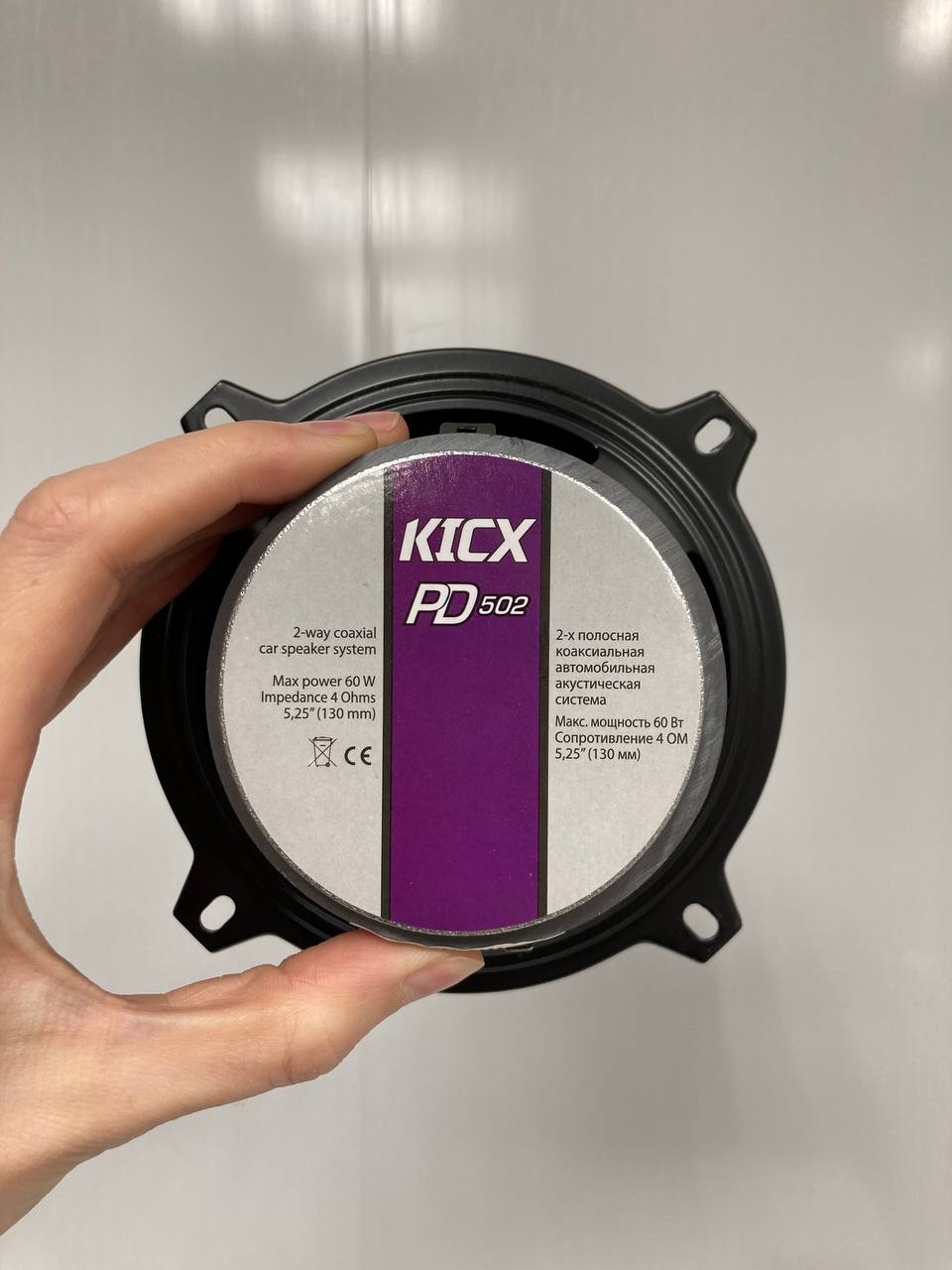 Динамики KICX PD 502