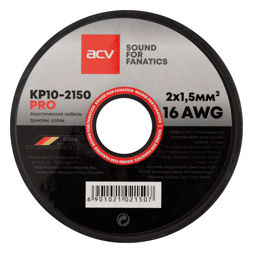 Акустический кабель ACV KP10-2150PRO (2x1.5) 16AWG
