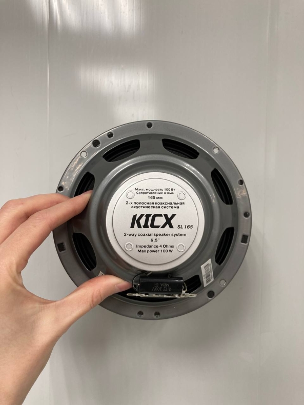 Динамики Kicx SL-165
