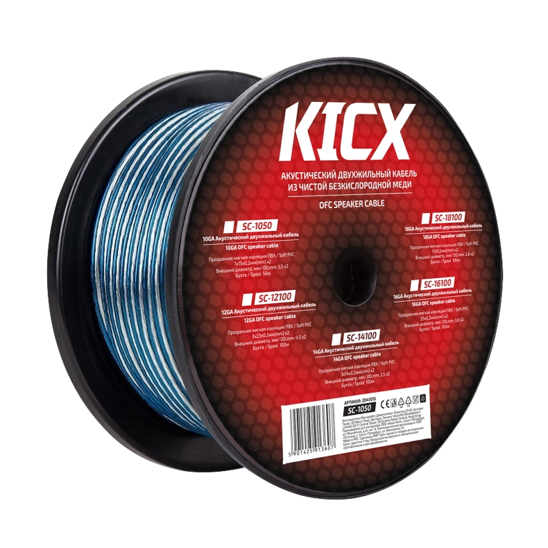 Кабель акустический медный KICX SC-1050 (10GA/5.27мм)