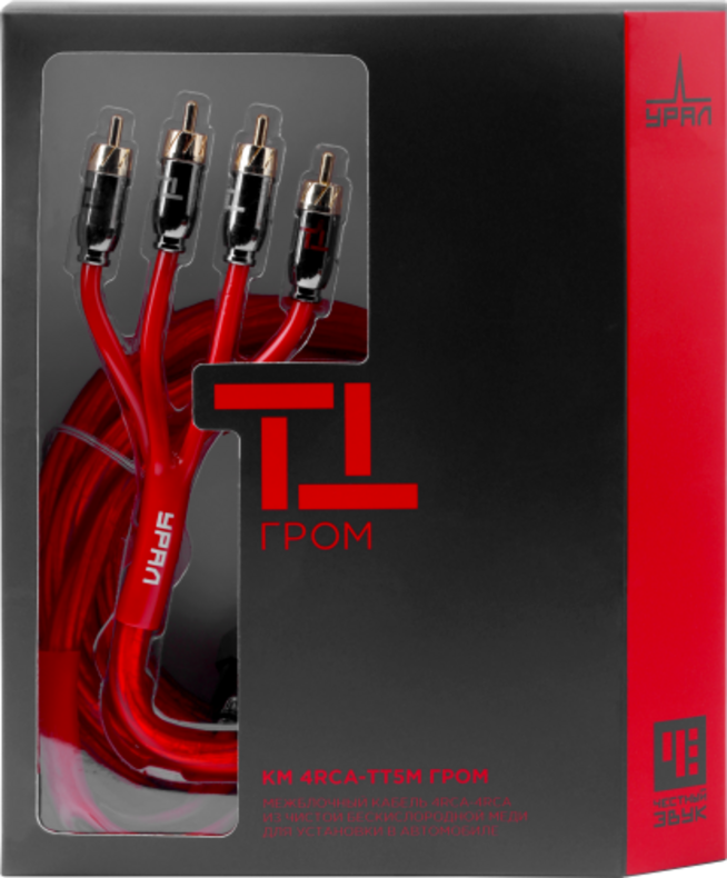 Межблочный кабель УРАЛ ТТ КМ 4RCA-TT5M ГРОМ